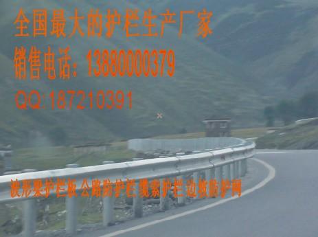 全國駕校通用護欄全國駕校考場*護欄