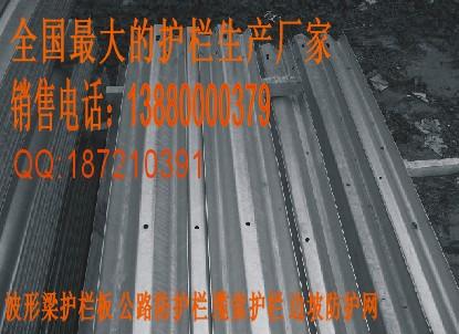 全國駕校通用護欄全國駕?？紙?護欄