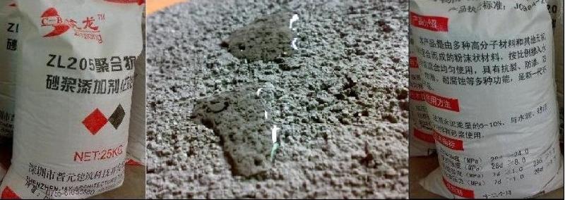 供應(yīng)廣州佛山聚合物防水砂漿改性劑