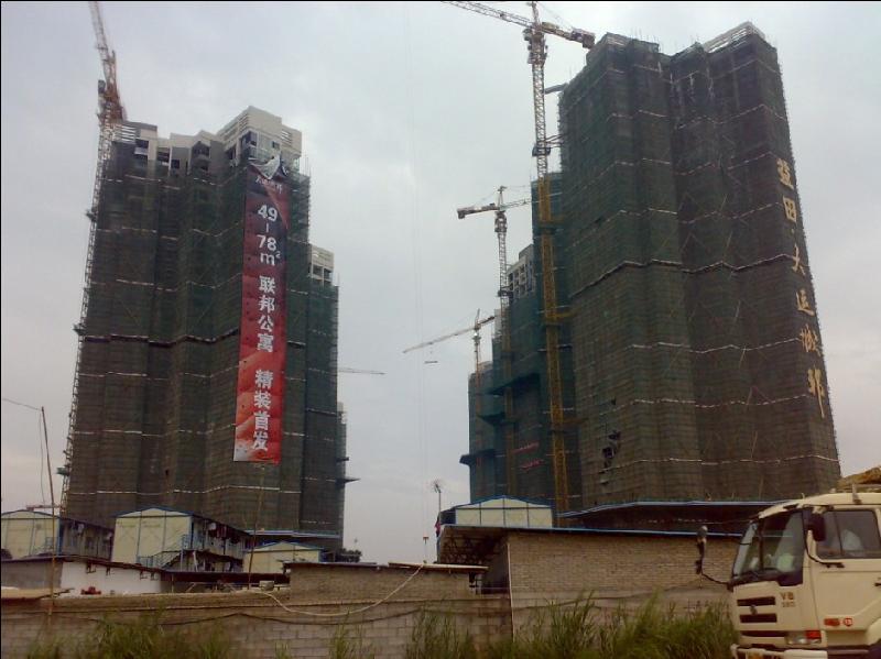 供應聚合物水泥防水砂漿瓷磚粘接劑