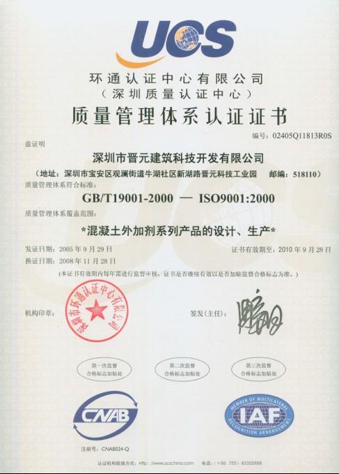 供應(yīng)聚合物纖維水泥砂漿專業(yè)廠家