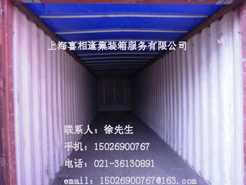 集裝箱圖片/集裝箱樣板圖 (4)