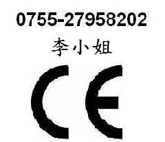 LED灯泡CE认证FCC图片