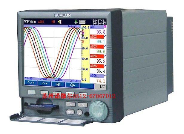 供应浙大中控多功能记录仪