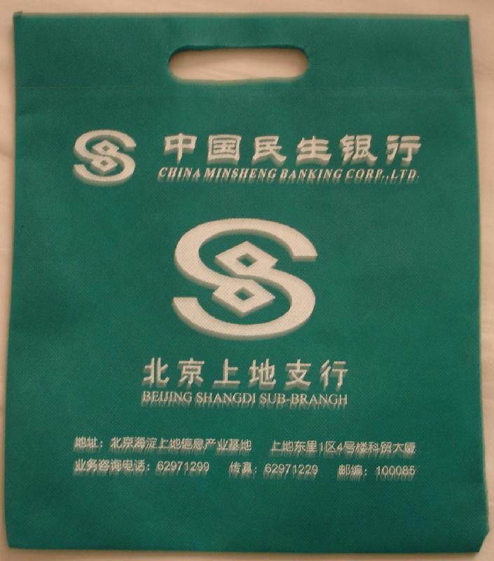 杭州购物袋/杭州礼品袋图片