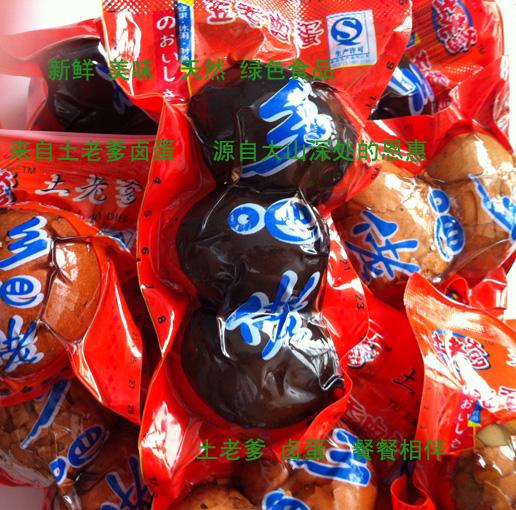 供應(yīng)亞運(yùn)會用鹵蛋鄉(xiāng)巴佬雞蛋招商五香蛋土老爹品牌鹵蛋