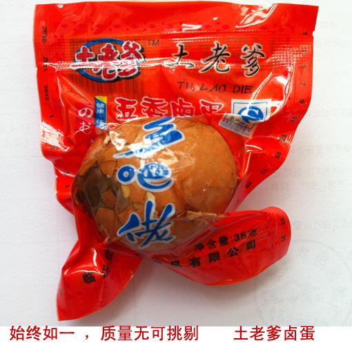 誠(chéng)招全國(guó)土老爹喜蛋鹵蛋代理商圖片