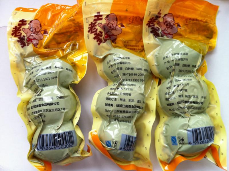 供應(yīng)土老爹系列鹵蛋，土老爹系列鹵蛋生產(chǎn)廠家