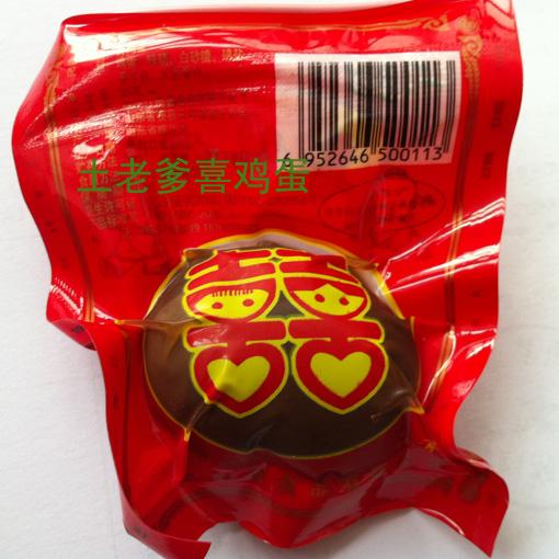 土老爹喜雞蛋五香鹵蛋圖片