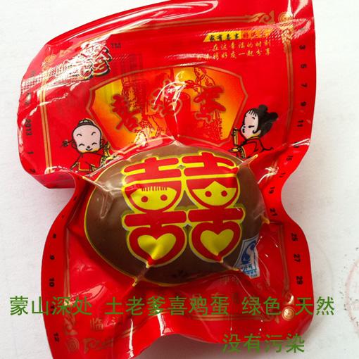 鄉(xiāng)巴佬喜雞蛋喜蛋超低特價(jià)團(tuán)購(gòu)圖片