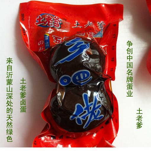 供應(yīng)廣州亞運(yùn)會(huì)早餐用鹵蛋鄉(xiāng)巴佬招商中