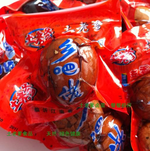 供應(yīng)亞運(yùn)會用鹵蛋鄉(xiāng)巴佬雞蛋招商五香蛋土老爹品牌鹵蛋