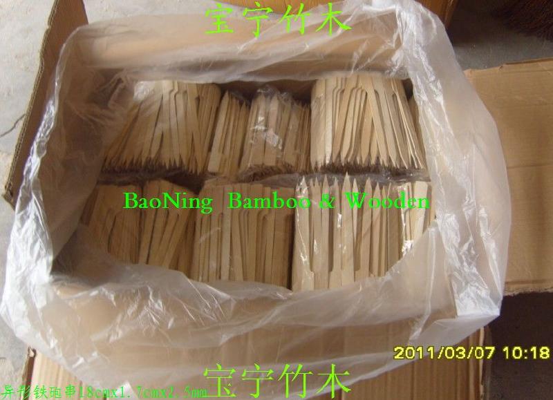 供應(yīng)鐵炮串魷魚串18cm