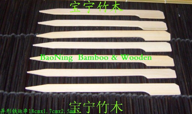 供應(yīng)鐵炮串魷魚串18cm