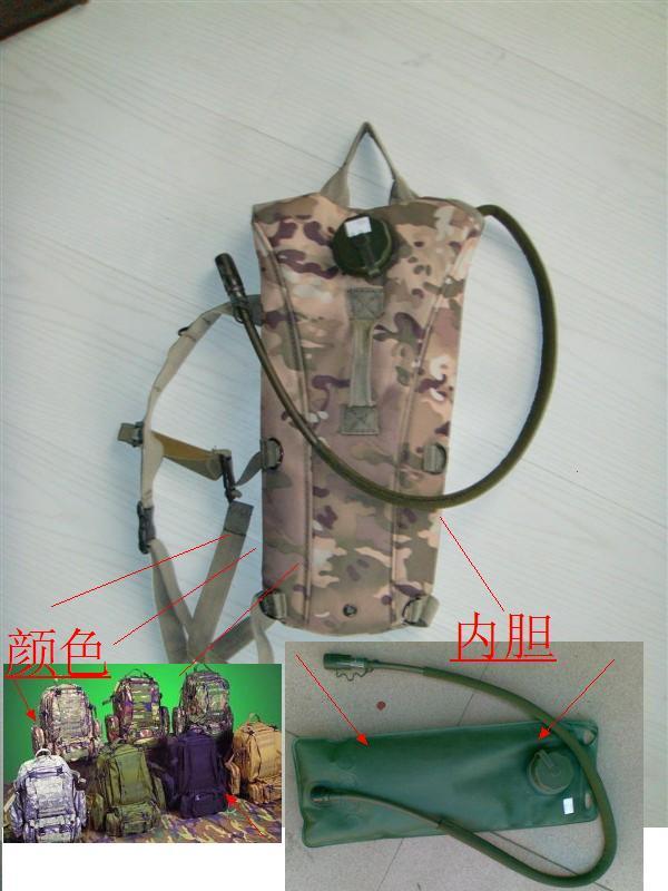 供應(yīng)01戶(hù)外水袋背包，迷彩登山水袋，戶(hù)外背包水袋