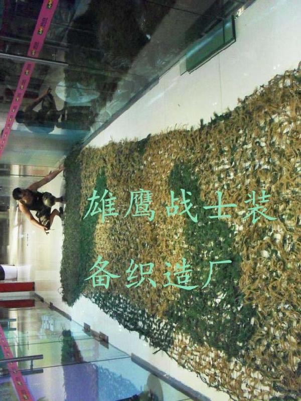 供應天津松針偽裝網，香港定做偽裝網，大運會偽裝迷彩網
