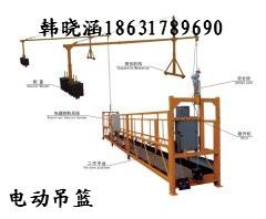 电动吊篮630型电动吊篮价格图片