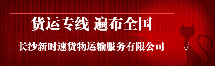 航空货运完善的物流网络图片