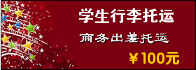 长沙到大理物流公司，长沙到大理货运专线，长沙到大理直达运输