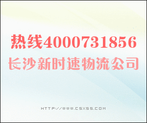 供应专业货物冷藏、冷冻储藏运输配送的企业图片