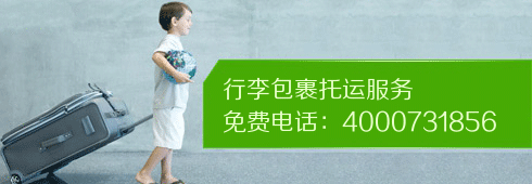 【质量目标 湖南长沙到莱芜搬家公司湖南长沙到莱芜物流公司】图片