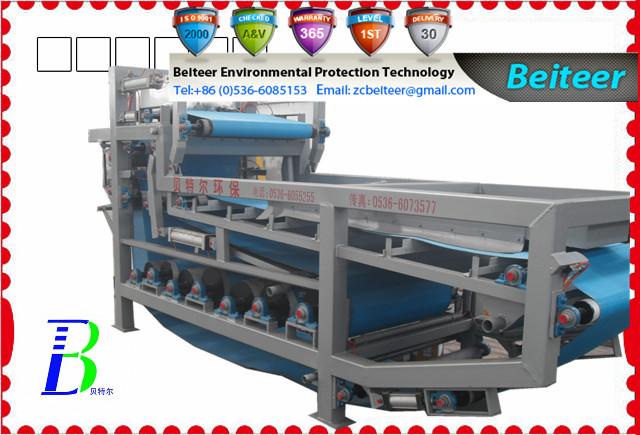 帶式過濾機供應商圖片