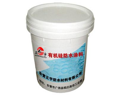 供應(yīng)有機(jī)硅防水預(yù)料