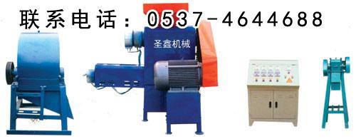 新型EPS泡沫颗粒机图片