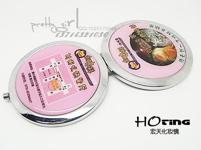 供應飲食類廣告生日禮品女士化妝鏡