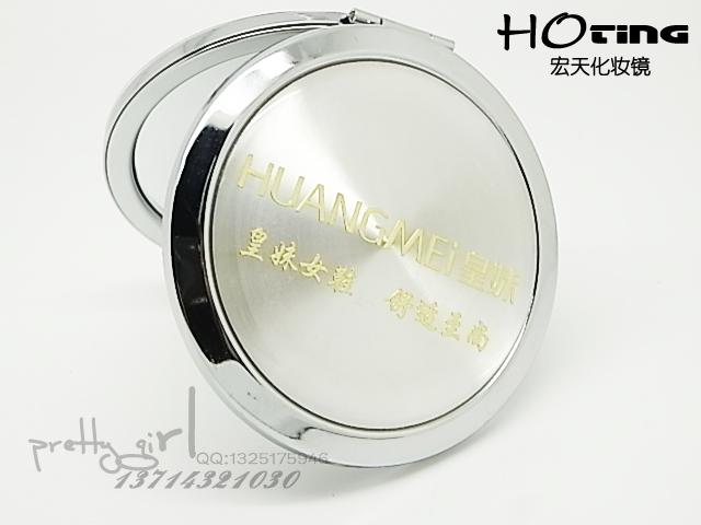 供應珠寶便攜化妝鏡禮品鏡子訂做
