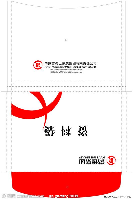 供應(yīng)中西式信封印刷廠家直銷