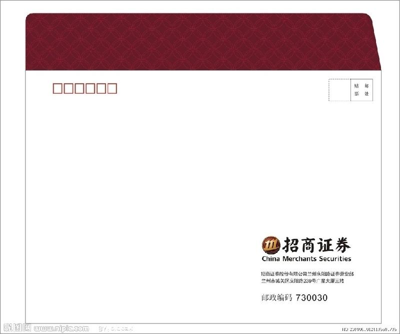 山東彩色信封生產(chǎn)BJ彩色信封價(jià)格圖片