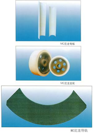 供應(yīng)北京尼龍輪加工