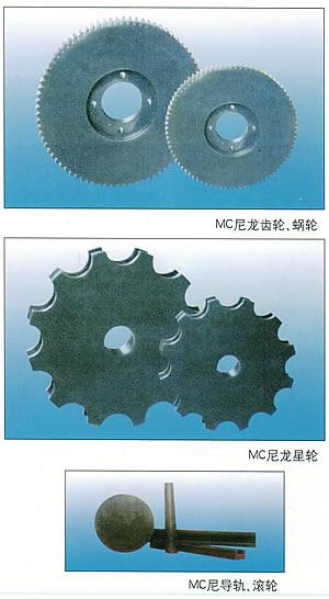 供應鏈輪鏈輪加工北京輝騰宏業(yè)