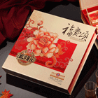 福貴頌620G-華美2011圖片