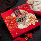 金秋送福680G-華美2011