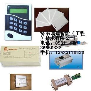 供應(yīng)濟(jì)南門禁安裝公司/濟(jì)南門禁公司、濟(jì)南門禁安裝