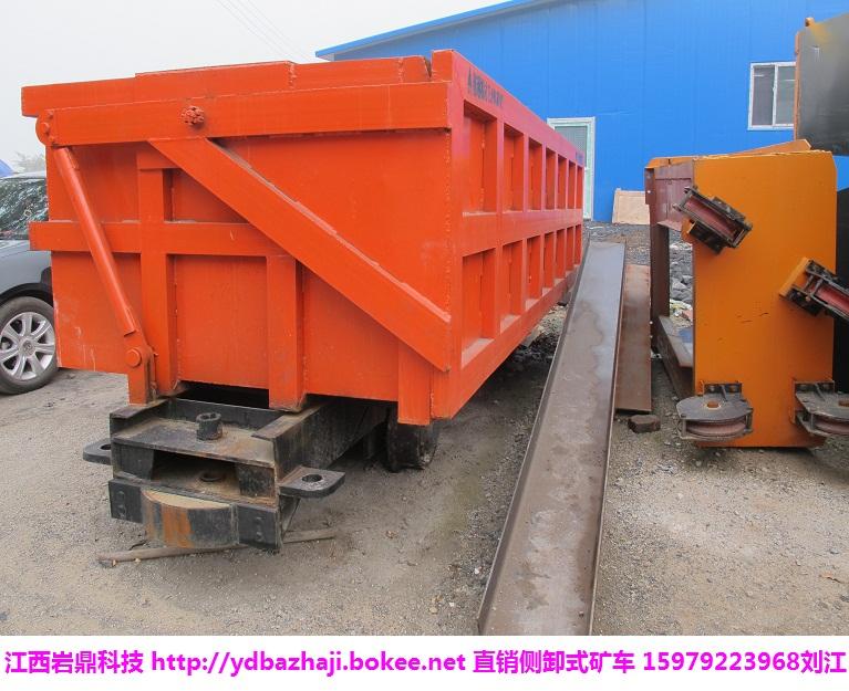 供應(yīng)導(dǎo)流洞側(cè)卸式礦車