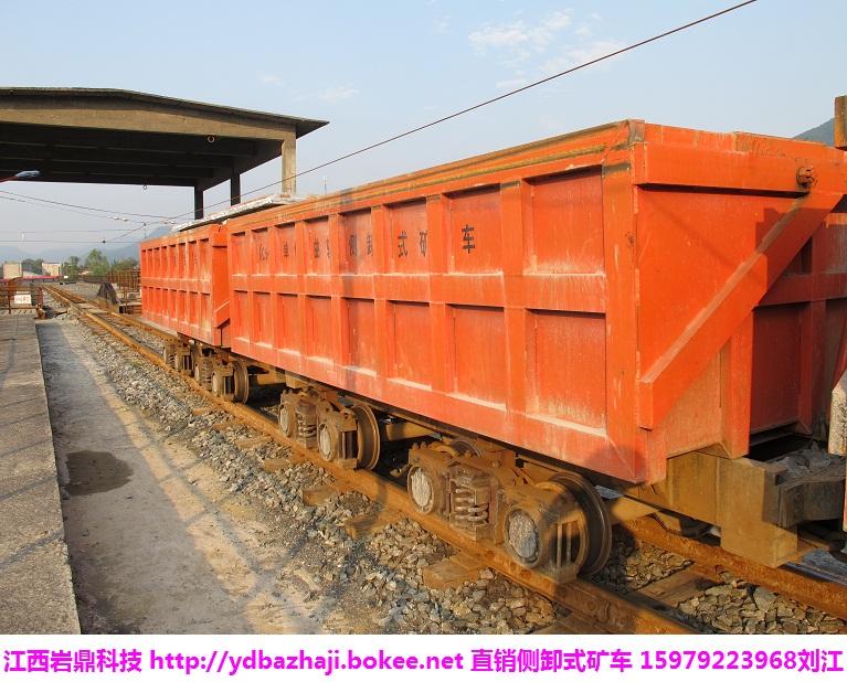 礦山基建側(cè)卸式礦車圖片