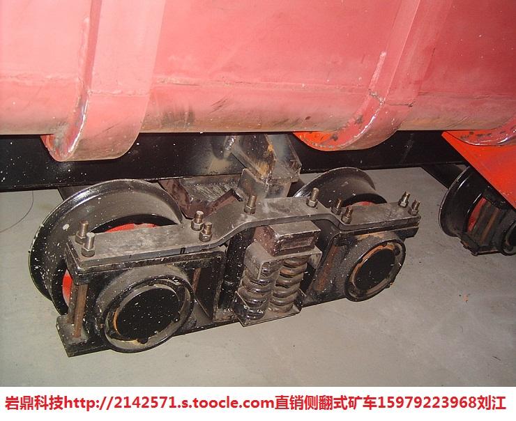 供應工礦設備側卸式礦車