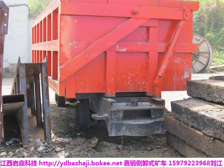 供應(yīng)磷礦側(cè)卸式礦車