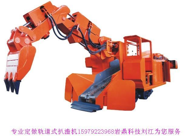 供應軌道式耙斗裝巖機