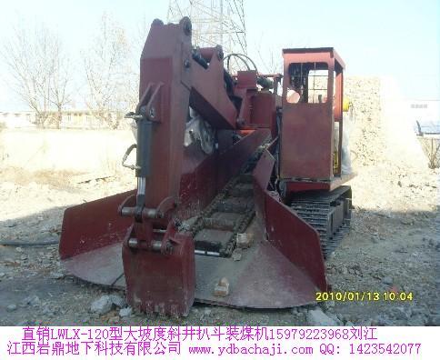 供應(yīng)扒斗扒渣機(jī)