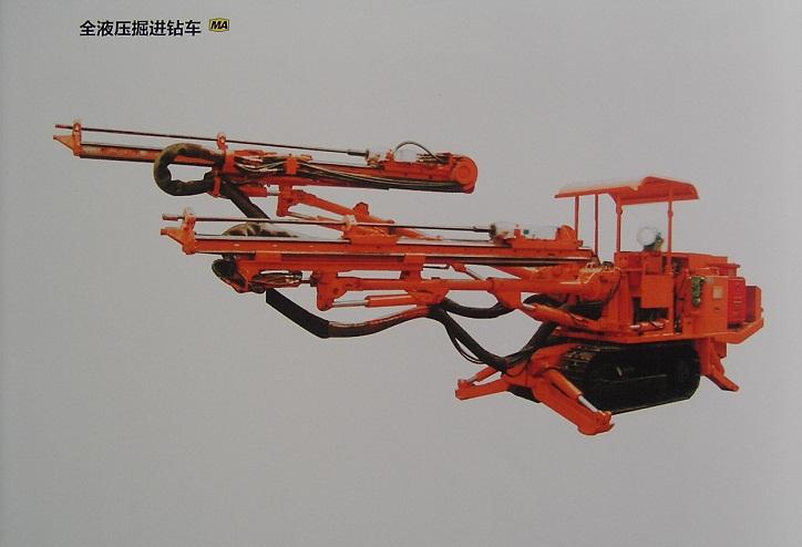 供應(yīng)液壓式鑿巖臺(tái)車