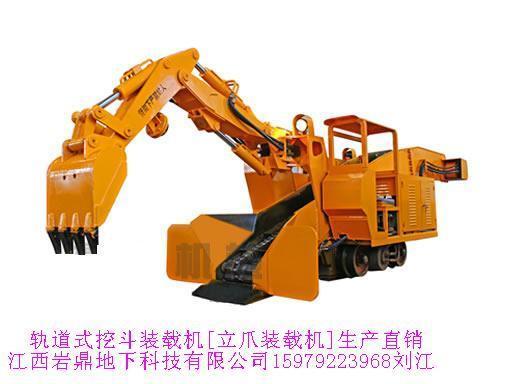 平巷L(fēng)W-120軌輪式挖掘裝載機(jī)圖片