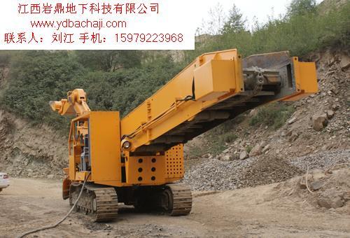 履帶式耙斗機(jī)圖片