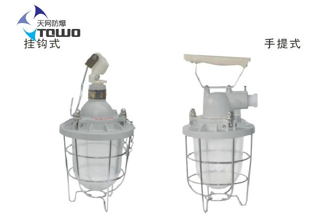 供应BSX-60A防爆挂钩行灯_防爆手提行灯BSX-60CBSX