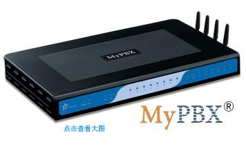 供应MyPBX-Standard-IP集团电话系统