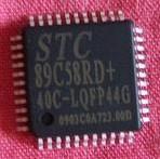 供應IC激光打字