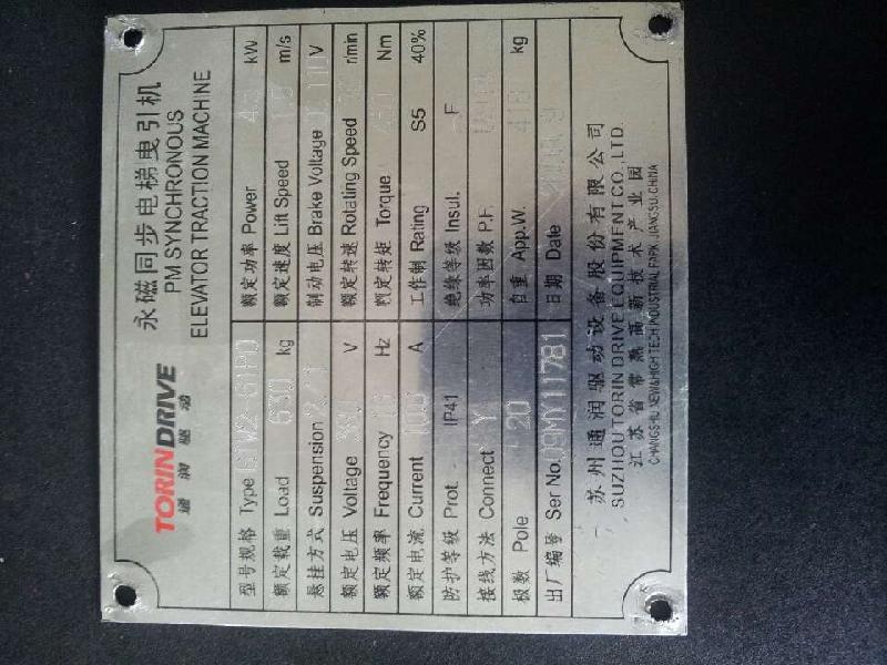 供應按鍵標牌鐳雕